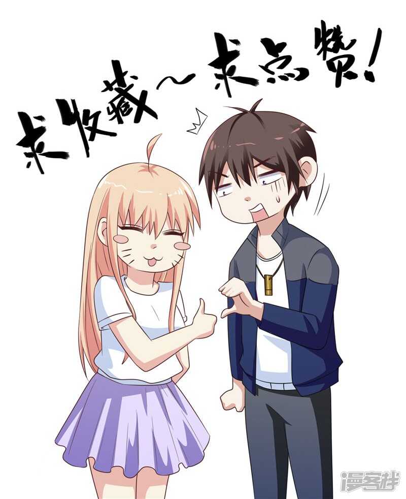 第52话 拿你开刀-第52话