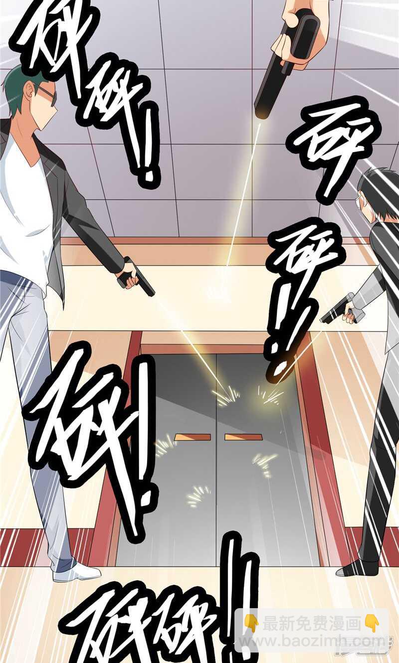 第54话 不速之客-第54话