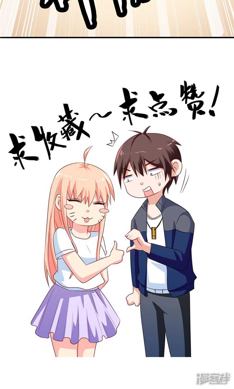 第54话 不速之客-第54话