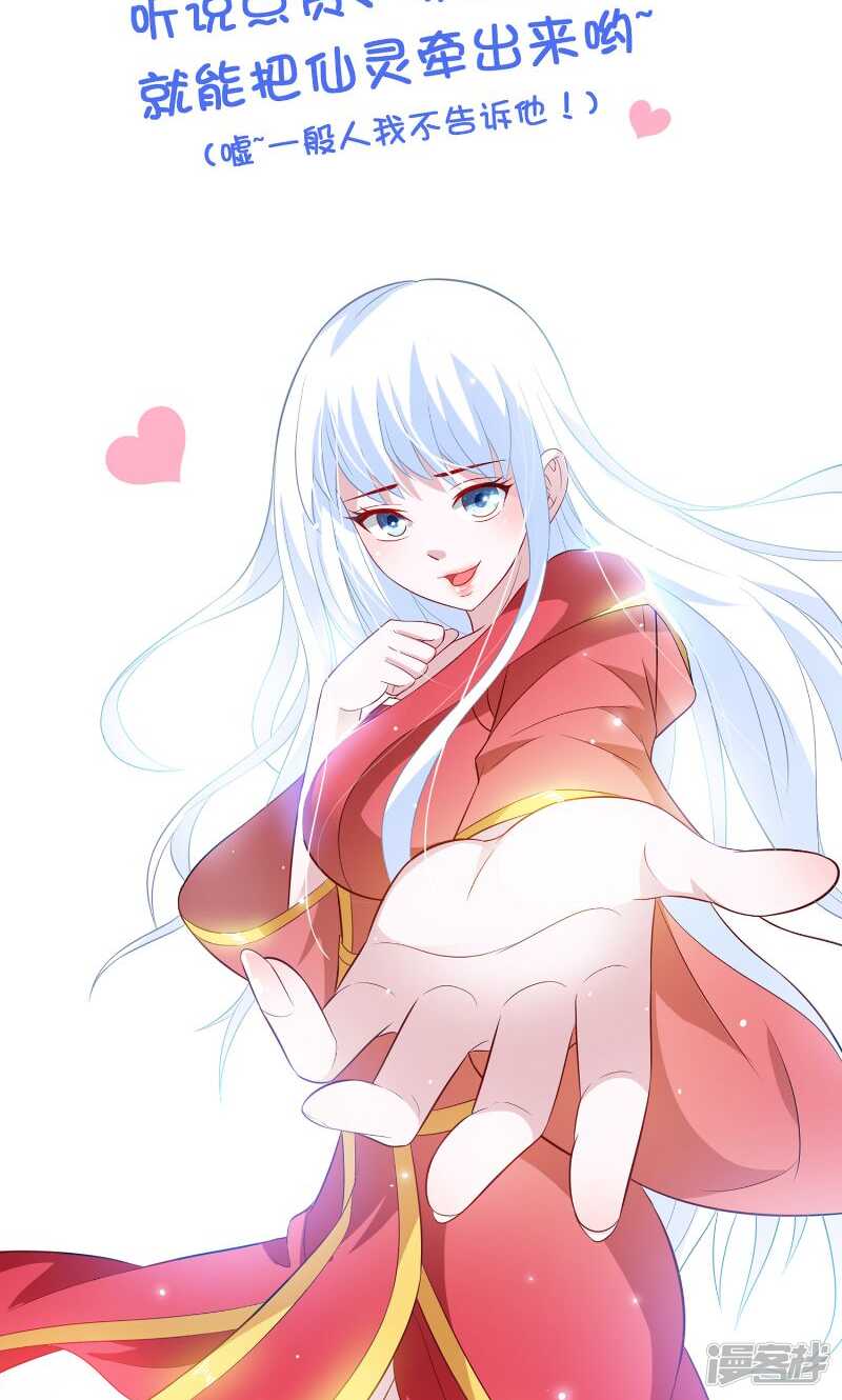 第56话 另辟蹊径-第56话
