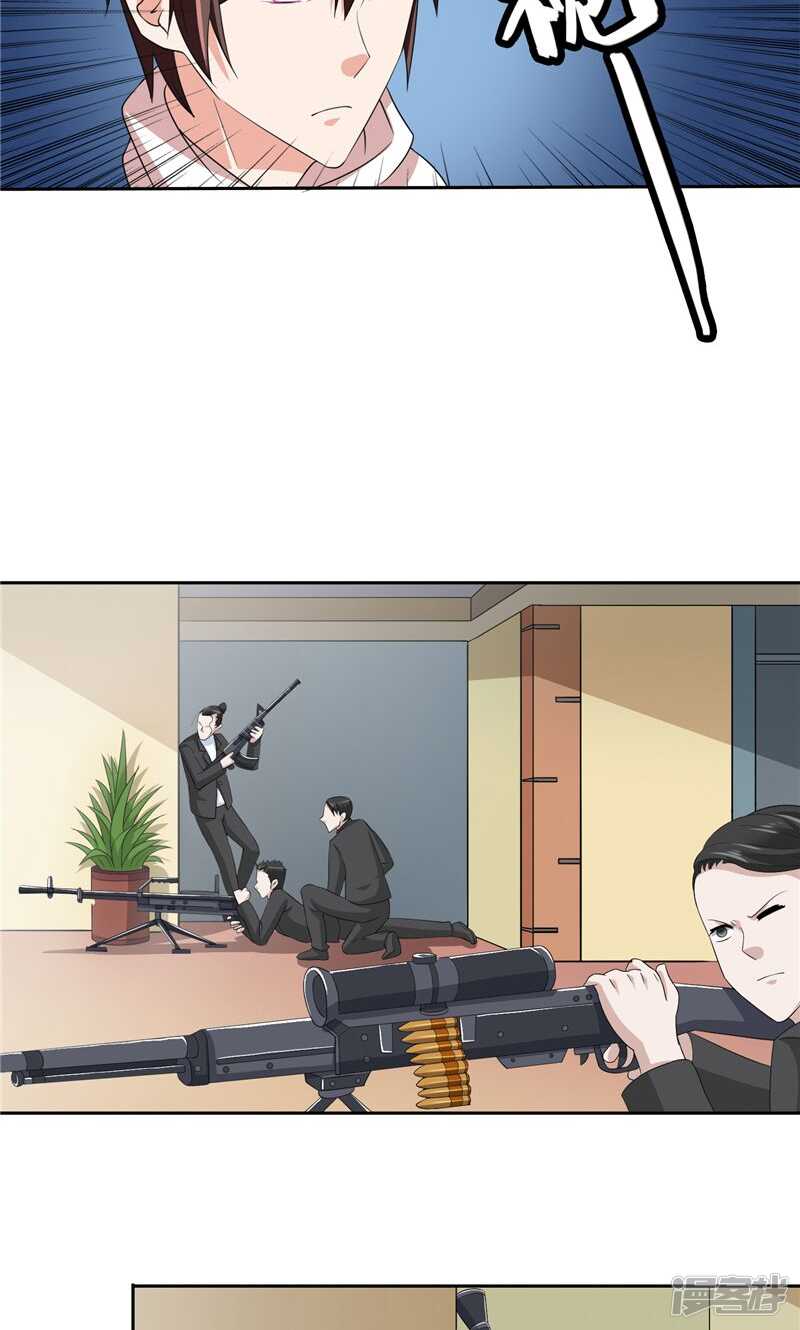 第56话 另辟蹊径-第56话