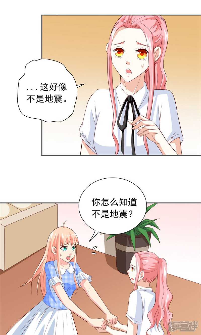 第58话 怎么处置-第58话