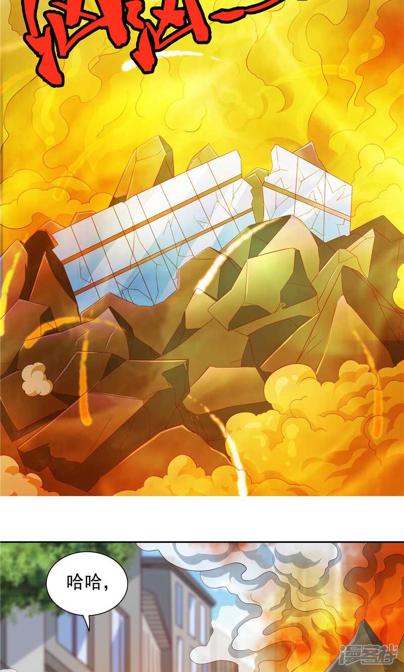 第58话 怎么处置-第58话