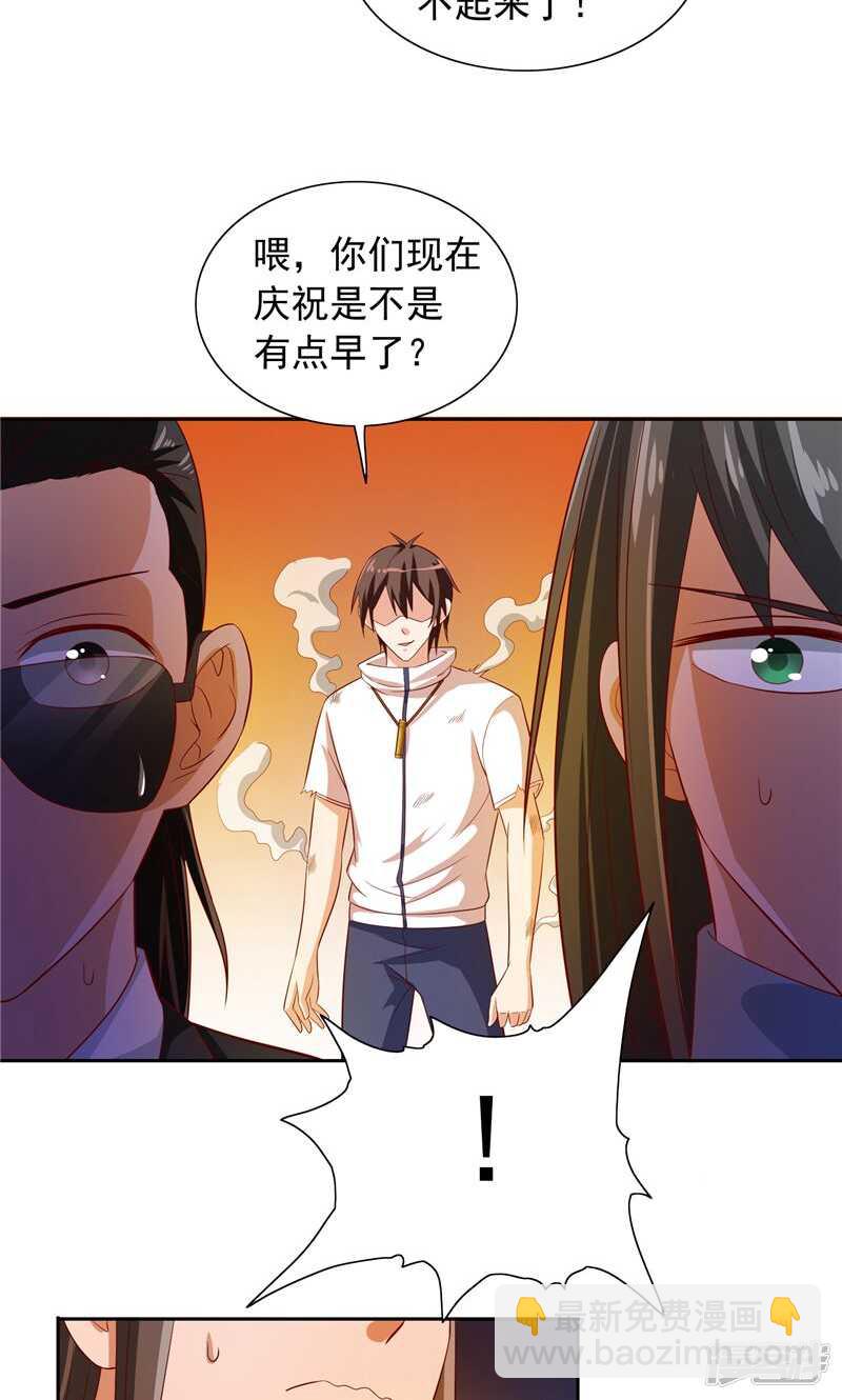 第58话 怎么处置-第58话