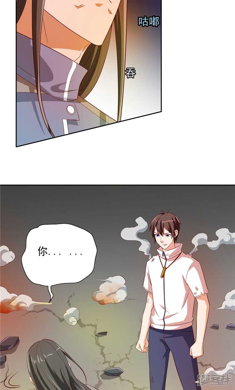 第58话 怎么处置-第58话