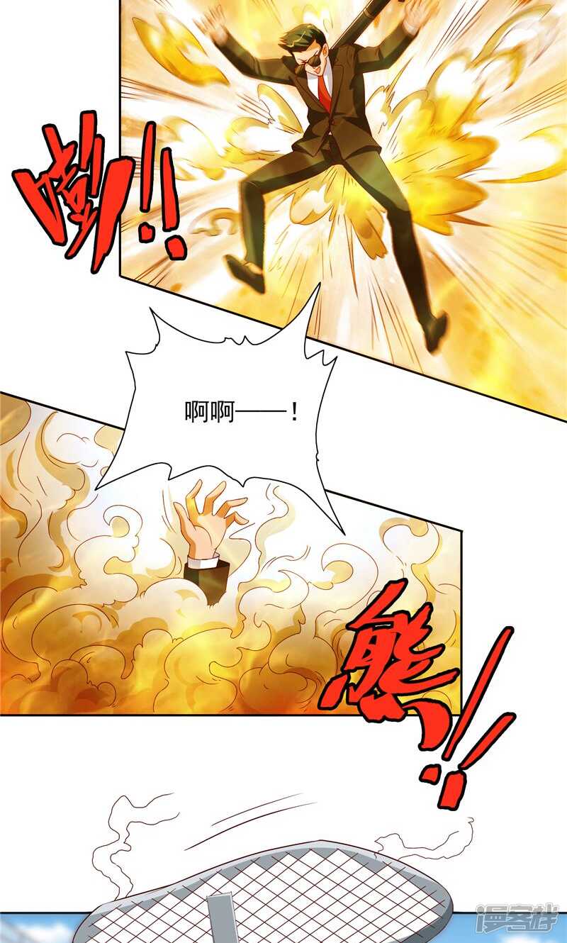 第58话 怎么处置-第58话