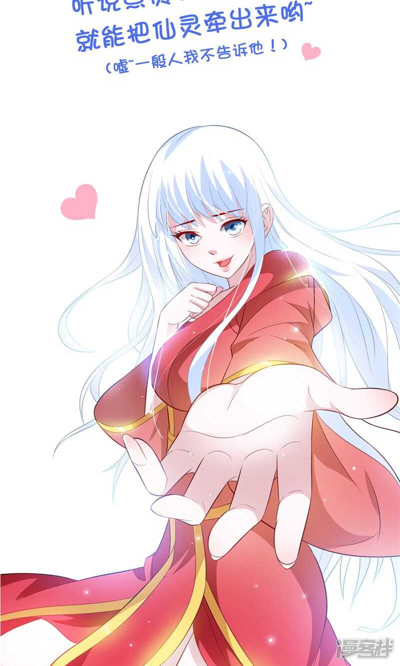 第58话 怎么处置-第58话