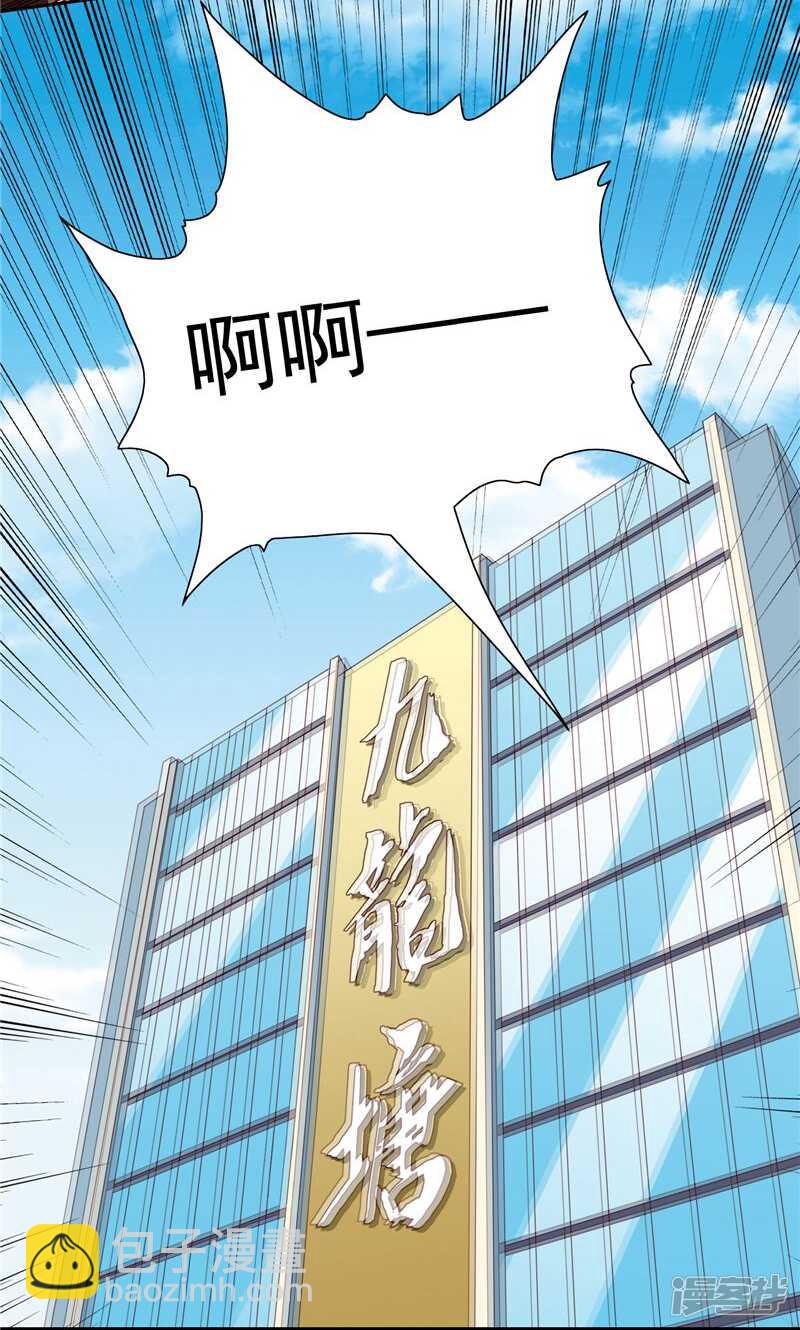 第58话 怎么处置-第58话