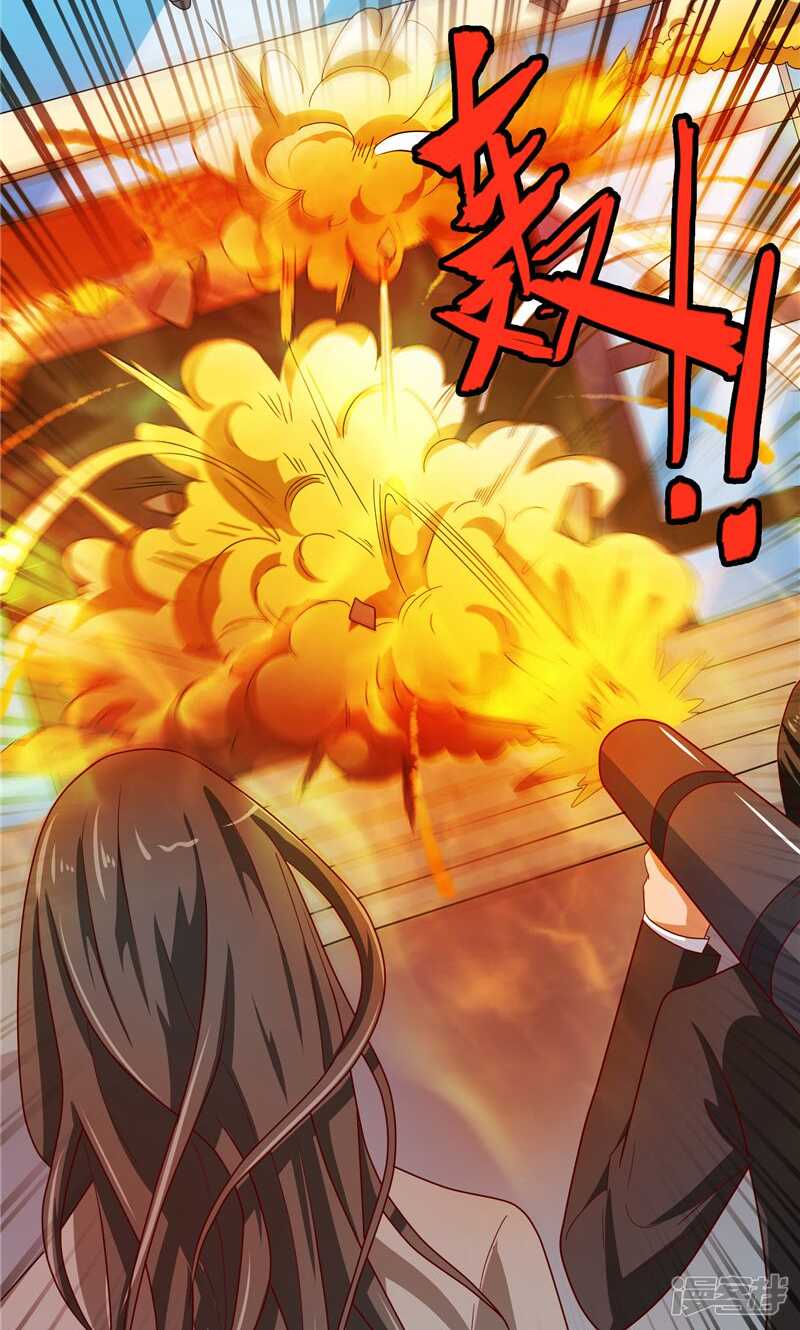 第58话 怎么处置-第58话