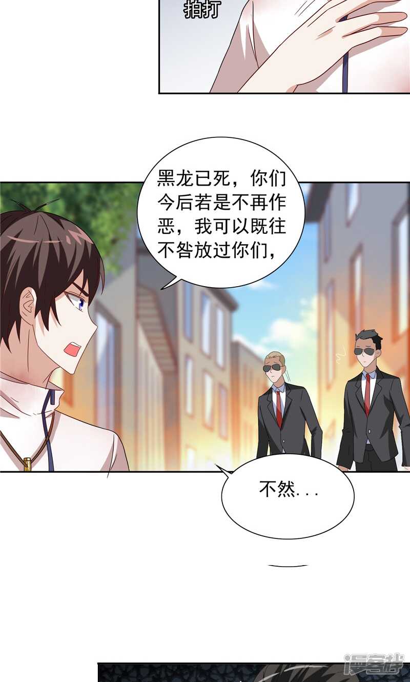 第60话 仙灵救场-第60话