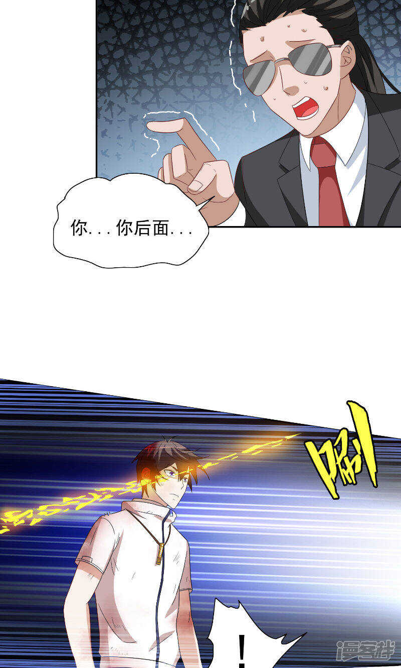 第60话 仙灵救场-第60话