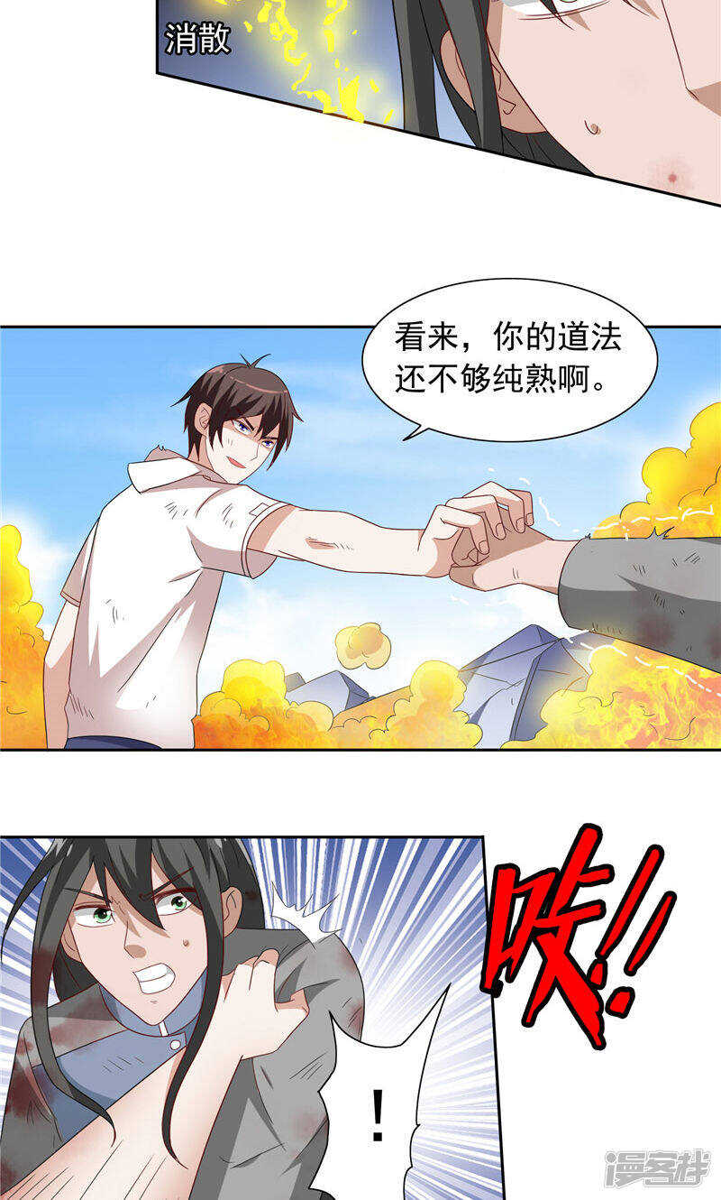 第60话 仙灵救场-第60话