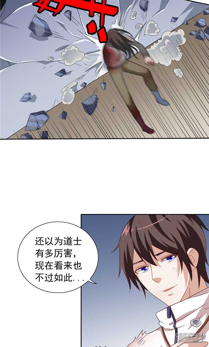 第60话 仙灵救场-第60话