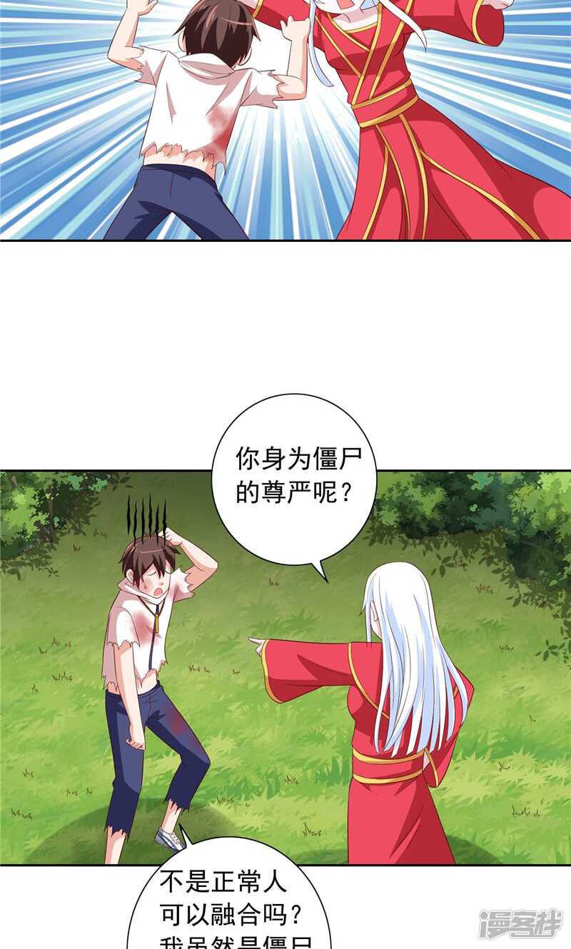 第62话 灵魄-第62话