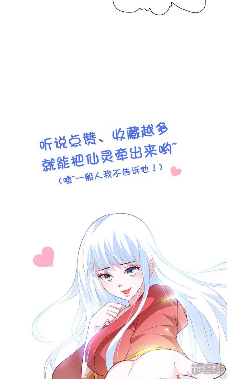 第62话 灵魄-第62话