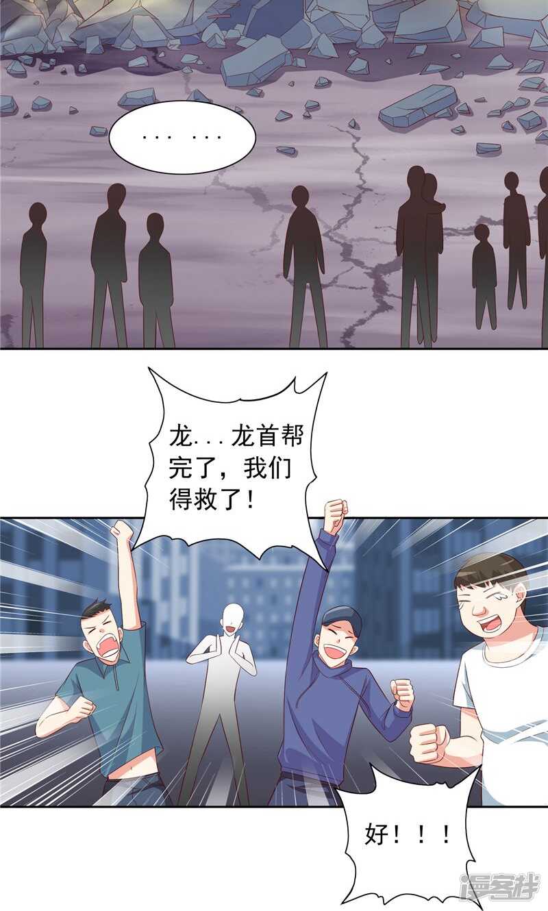 第62话 灵魄-第62话