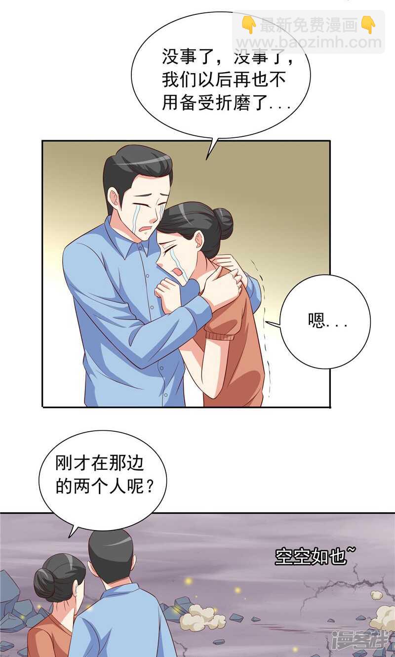 第62话 灵魄-第62话
