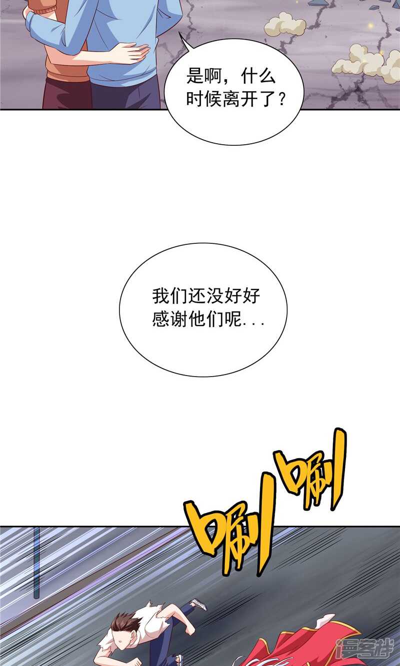 第62话 灵魄-第62话