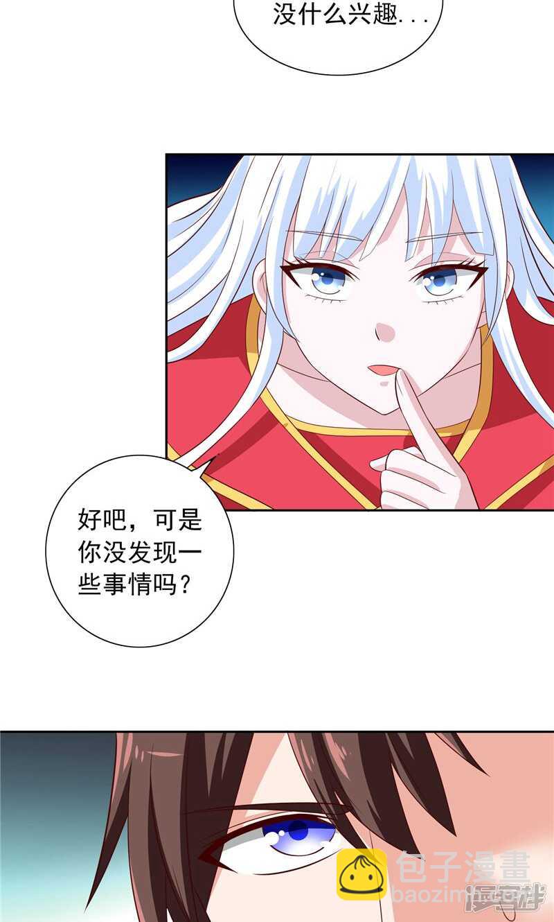 第62话 灵魄-第62话