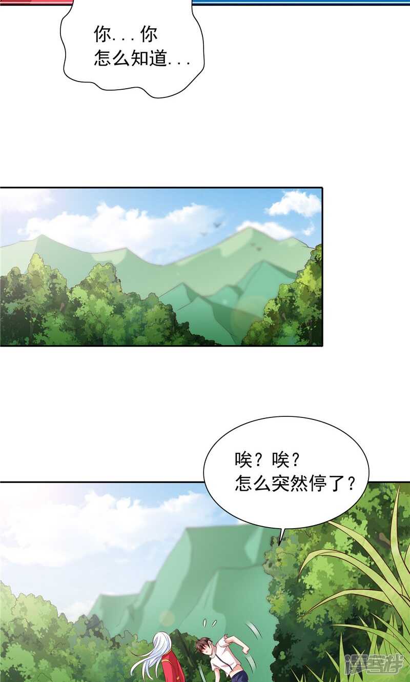 第62话 灵魄-第62话
