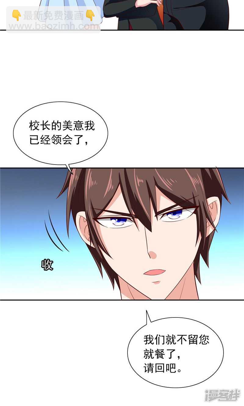 第64话 跳梁小丑-第64话