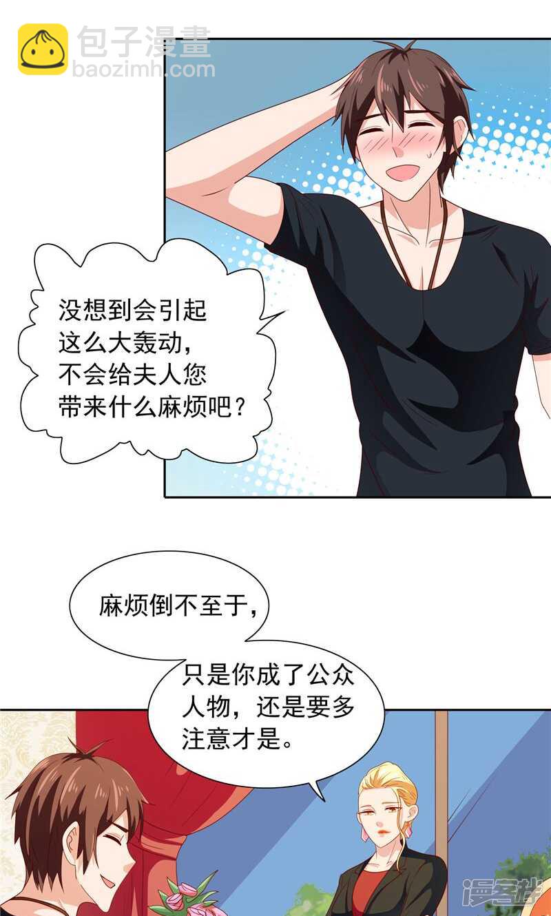 第64话 跳梁小丑-第64话