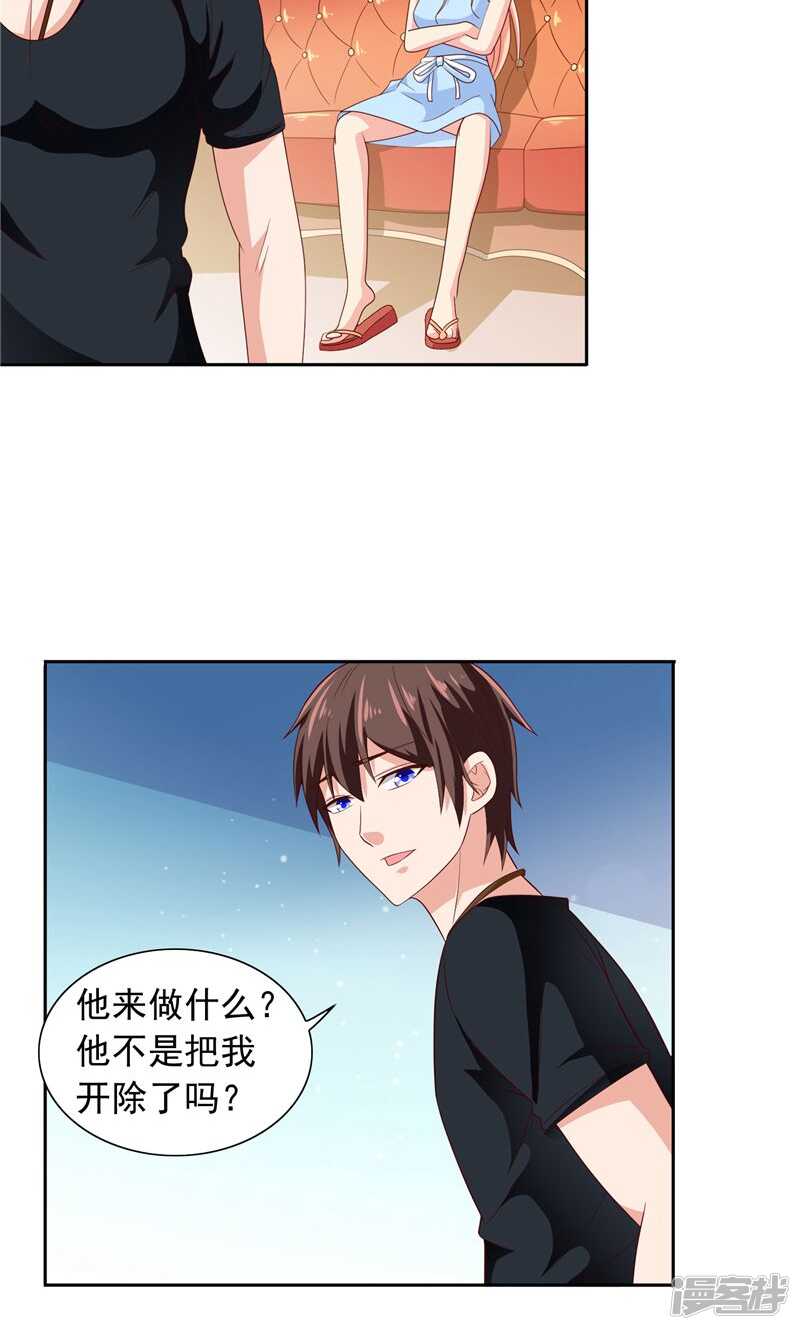 第64话 跳梁小丑-第64话