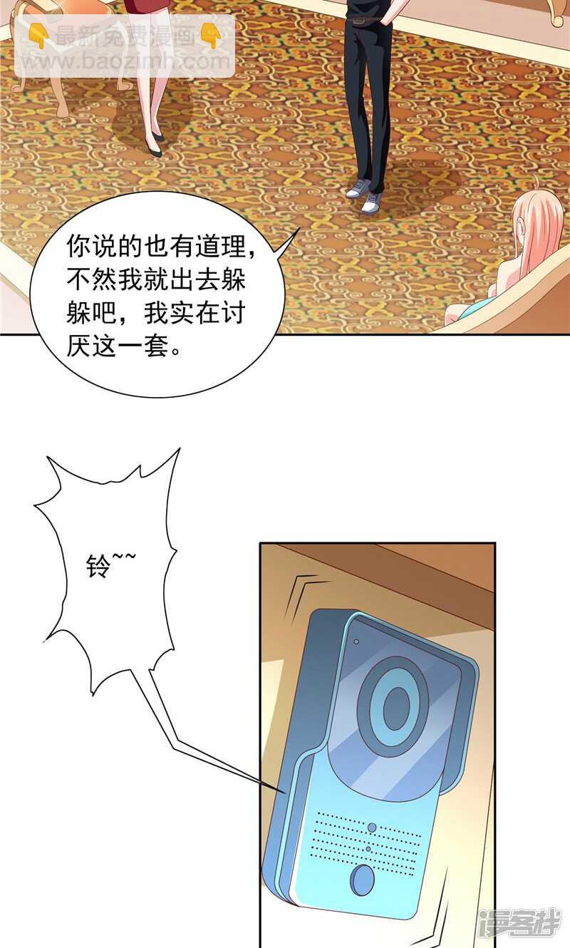 第64话 跳梁小丑-第64话