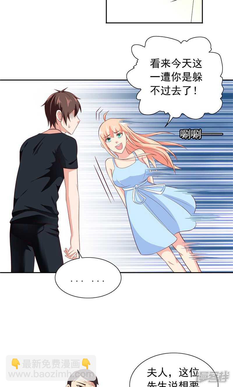 第64话 跳梁小丑-第64话
