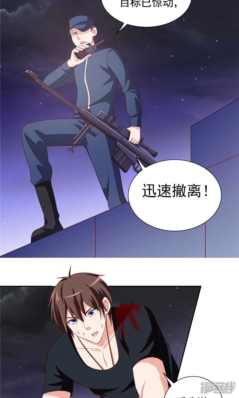 第68话 烧烤摊遇险-第68话