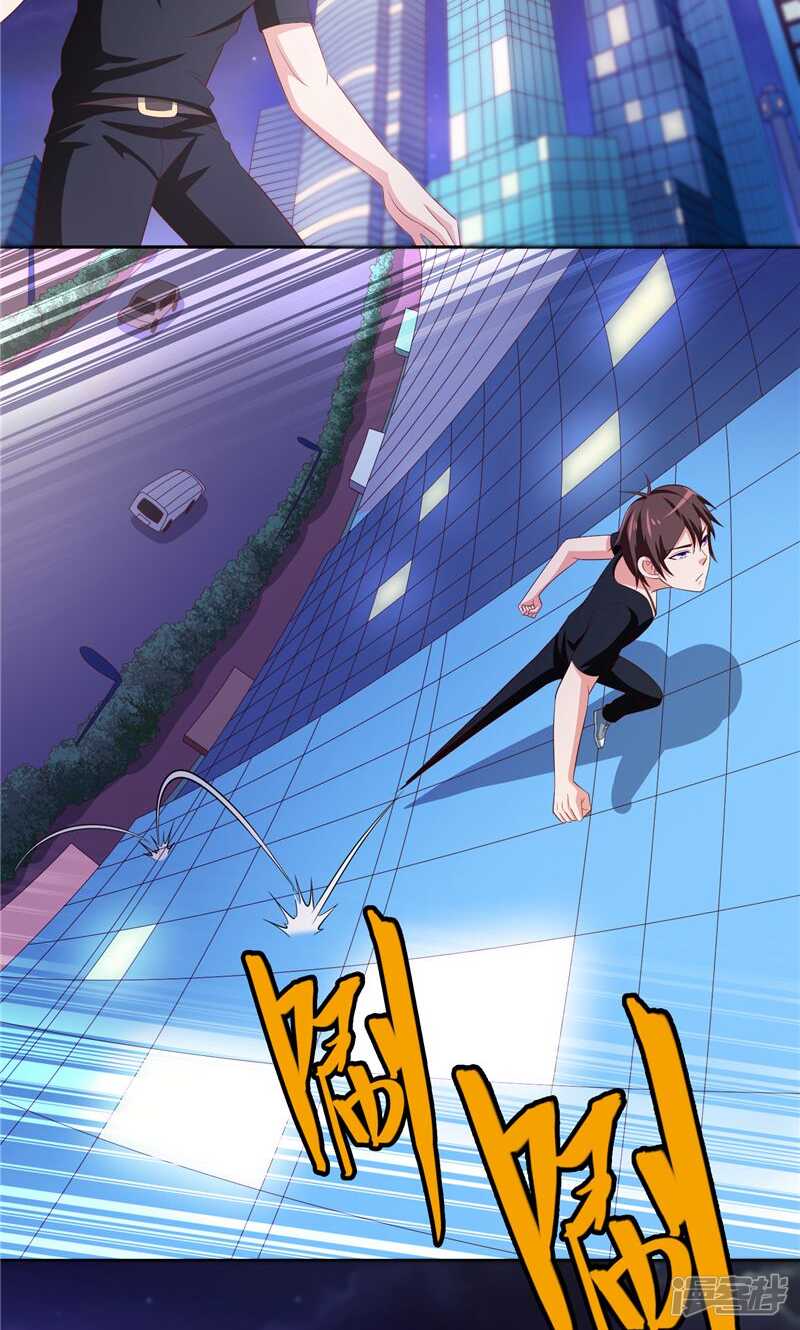 第68话 烧烤摊遇险-第68话