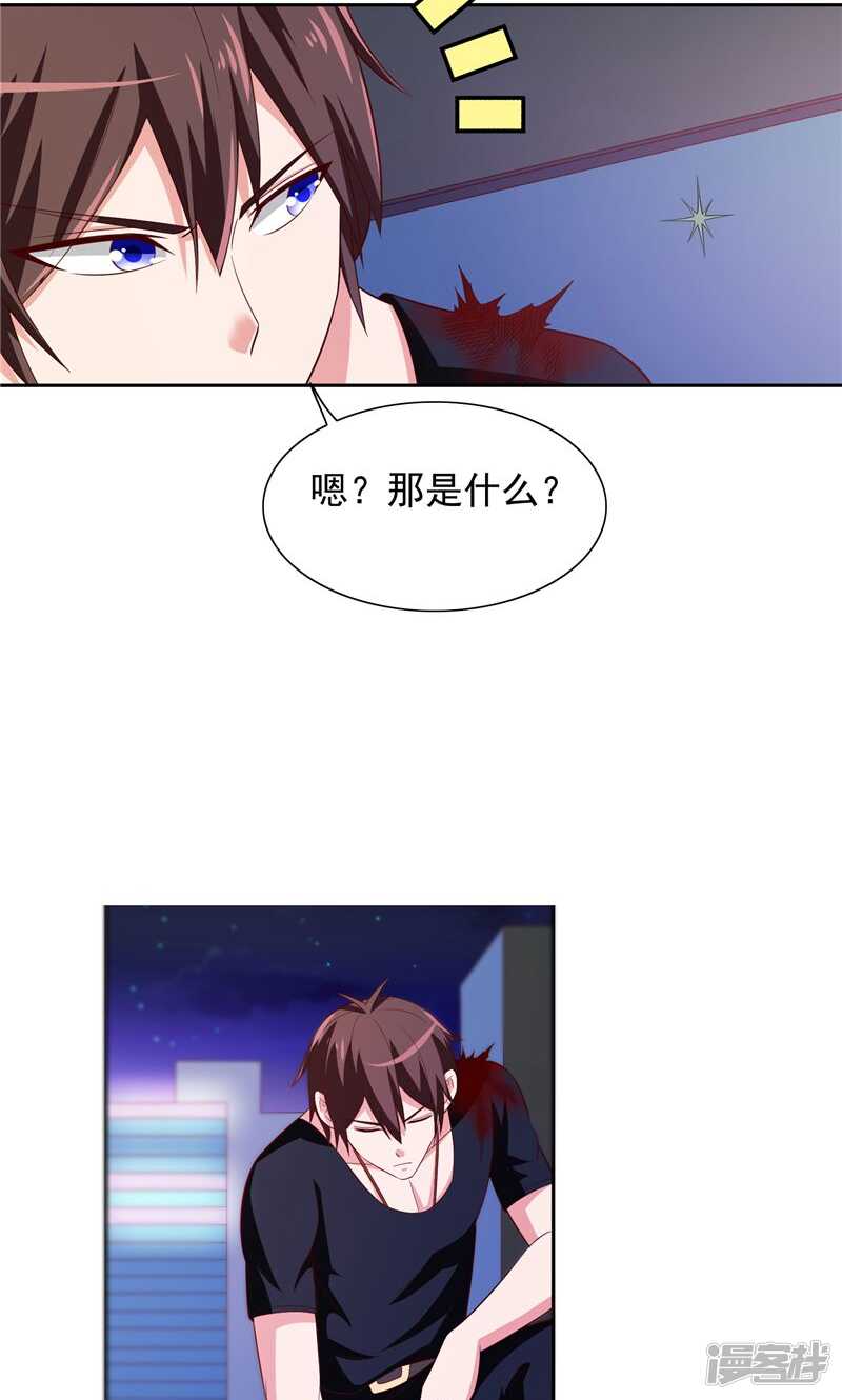 第68话 烧烤摊遇险-第68话