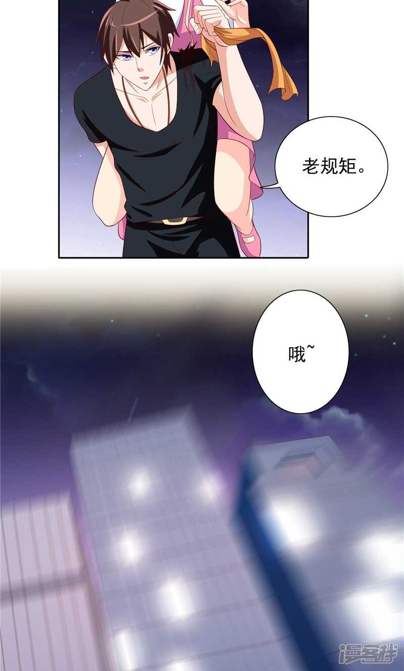 第68话 烧烤摊遇险-第68话