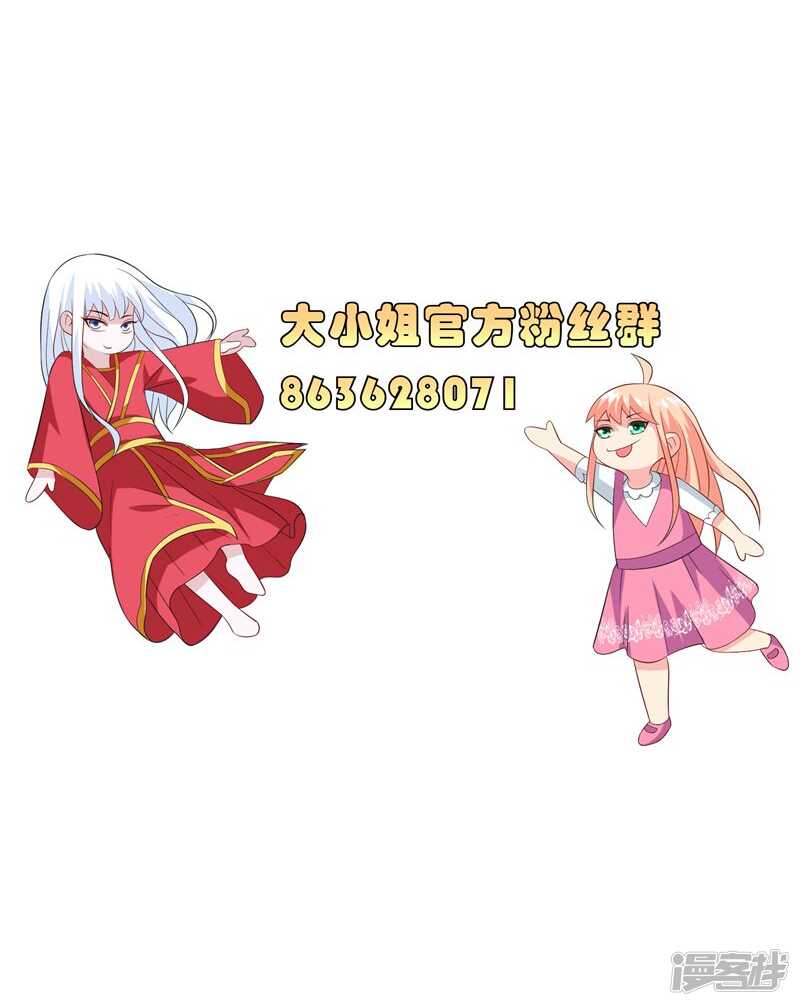 第68话 烧烤摊遇险-第68话