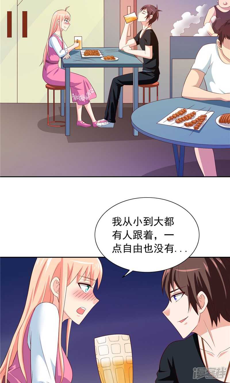 第68话 烧烤摊遇险-第68话