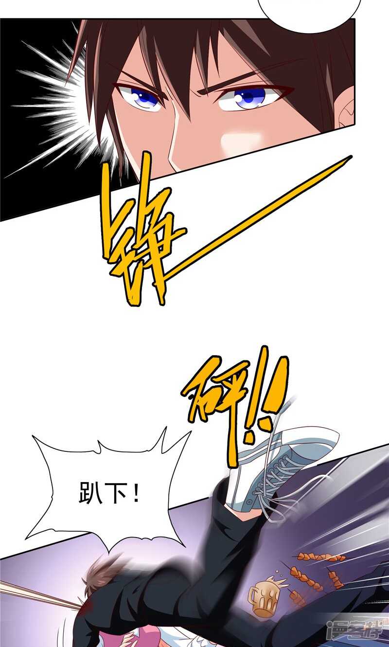 第68话 烧烤摊遇险-第68话