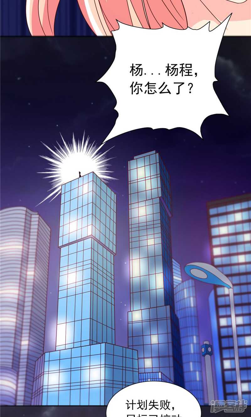 第68话 烧烤摊遇险-第68话