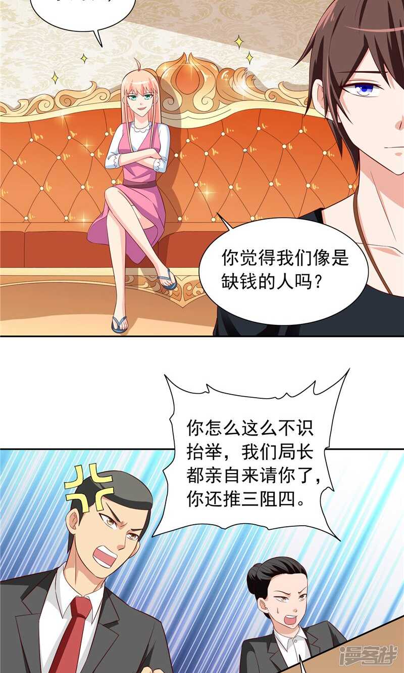 第70话 怪物冲进学校了-第70话