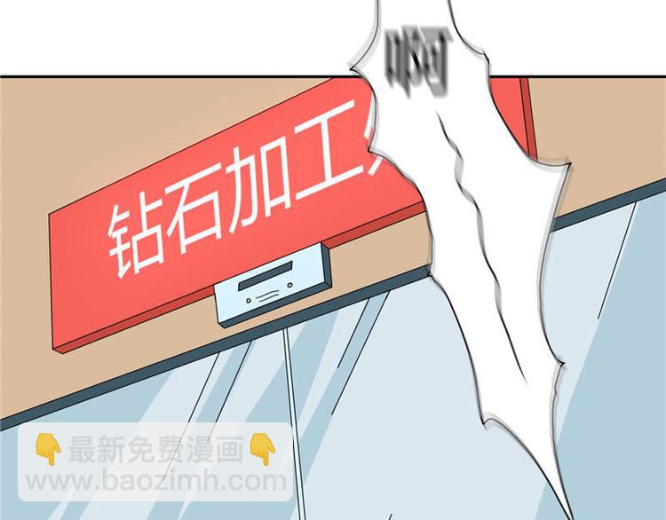 第8话 英勇小保安-第8话