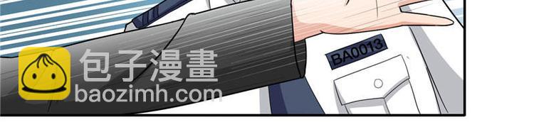 第8话 英勇小保安-第8话