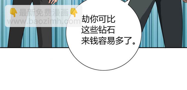 第8话 英勇小保安-第8话