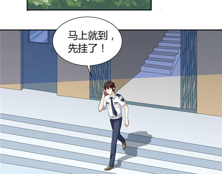 第8话 英勇小保安-第8话