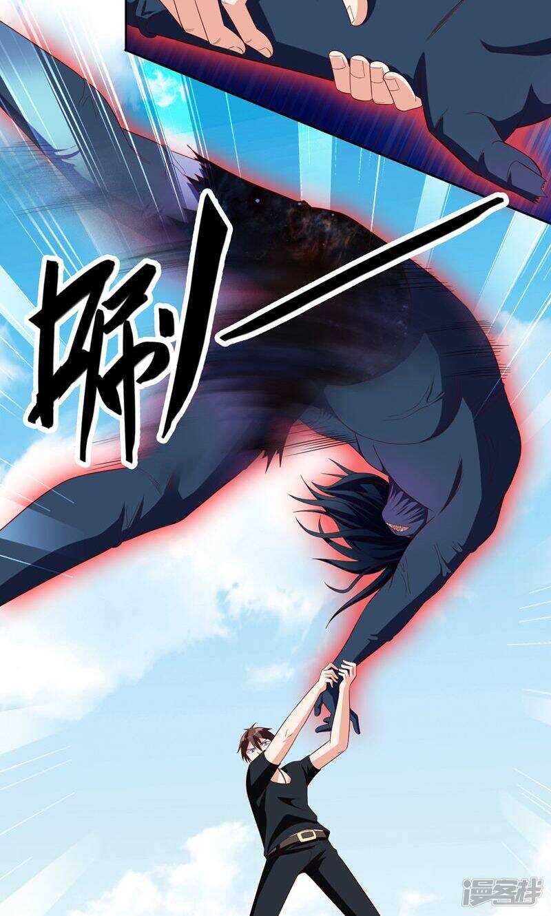 第72话 杨程出手-第72话