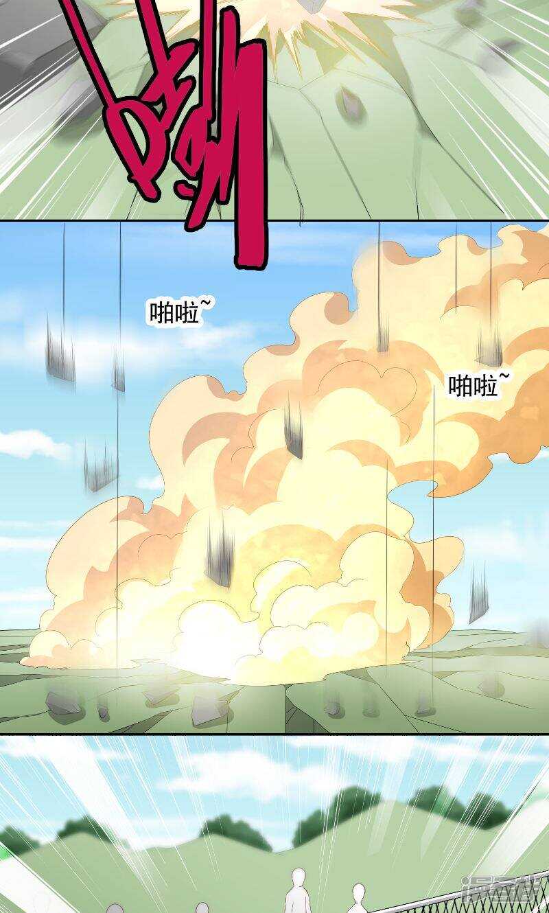 第74话 居然逃了-第74话