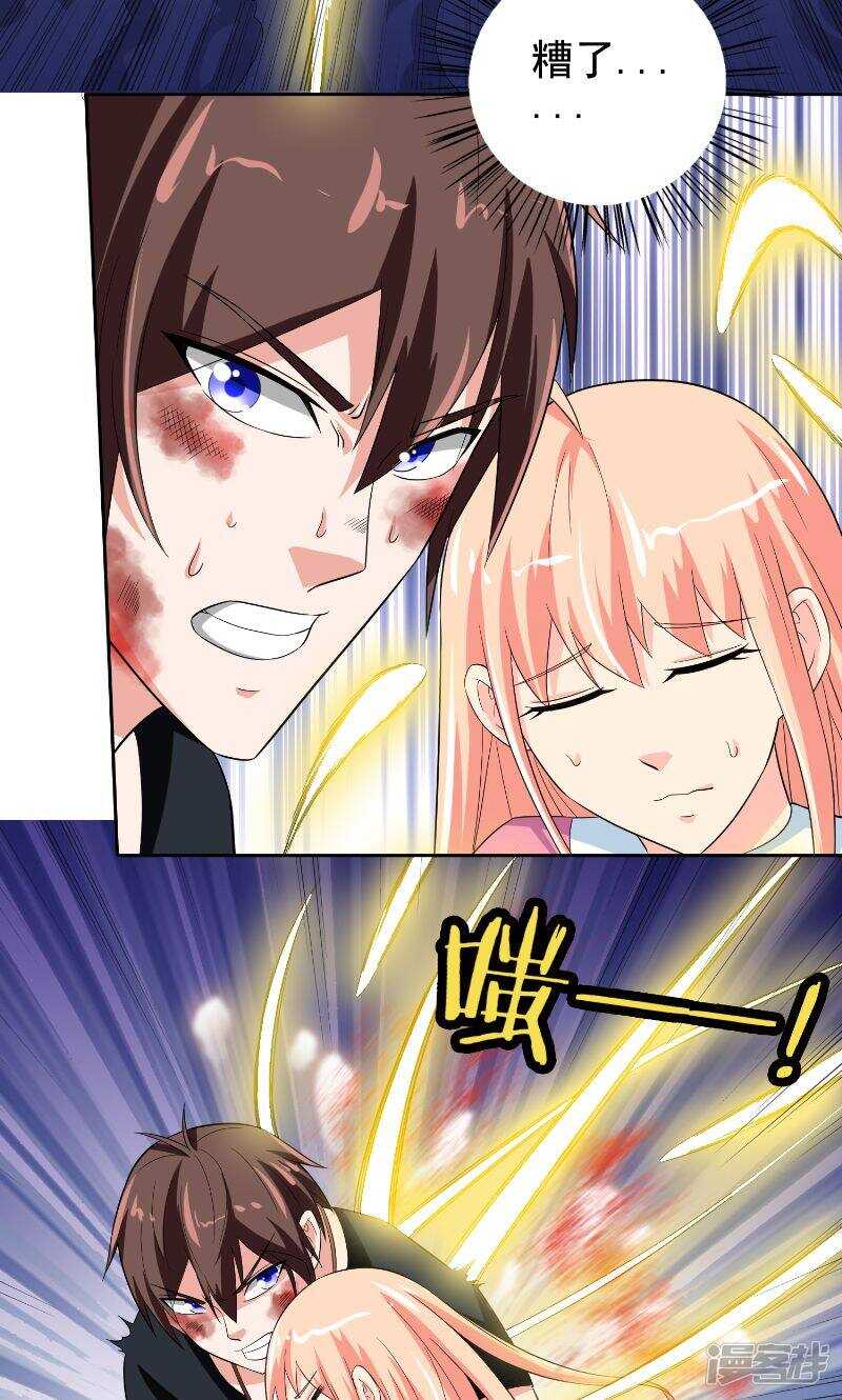 第76话 祭符-第76话