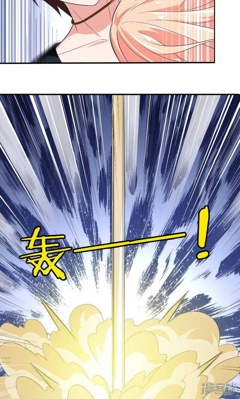 第76话 祭符-第76话
