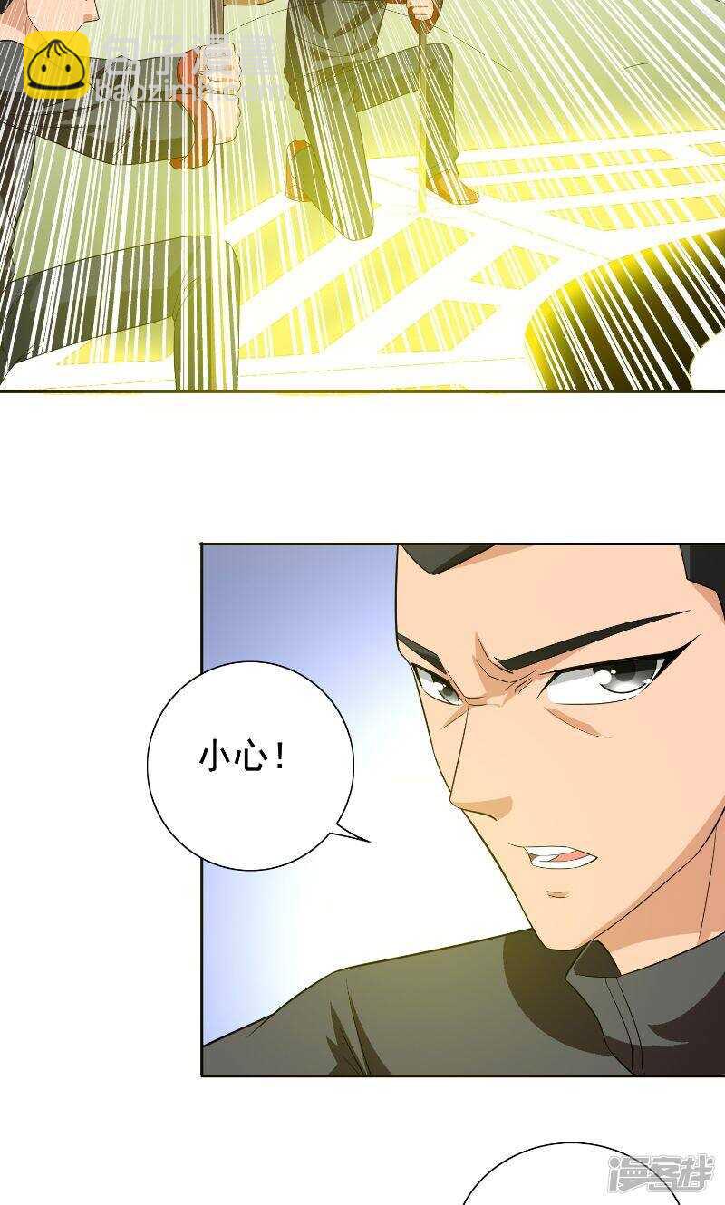 第76话 祭符-第76话