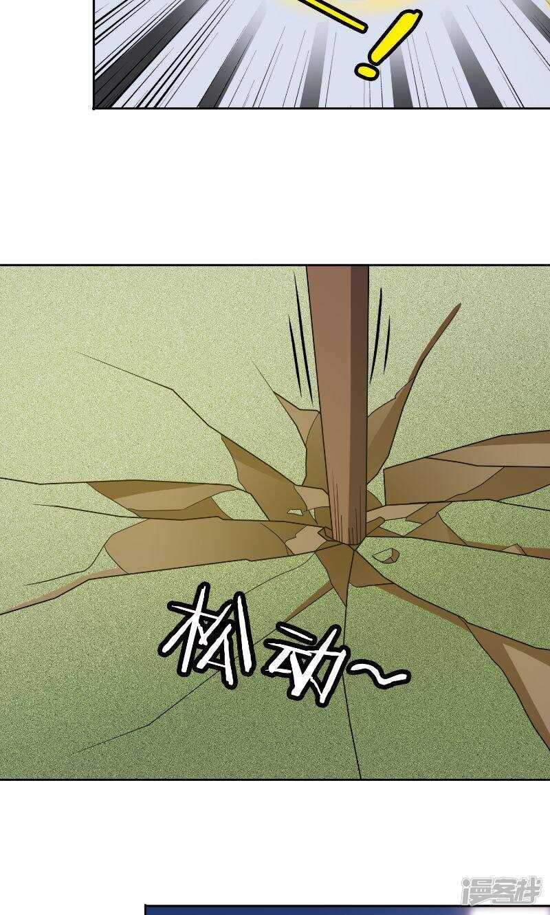 第76话 祭符-第76话