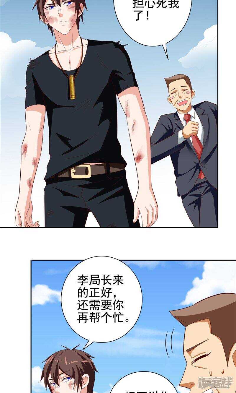 第78话 关心-第78话
