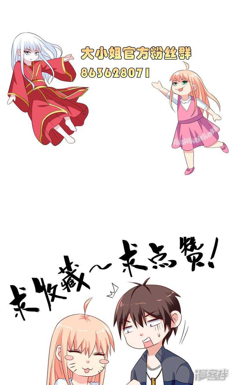 第78话 关心-第78话
